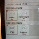 홀리앤졸리 - 남양주시 다산중앙로82번길 78 | 홀리앤졸리