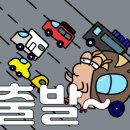 에이스종합정비 이미지