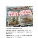 만두 + 그냥 잡담(내용 일부 펑) 이미지