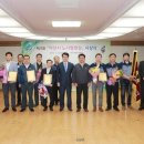 크라운제과아산공장노동조합 | 아산시, 제4회 노사평화상 수여