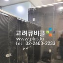 테니스장 화장실 이미지