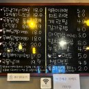 부가네얼큰이첨단점