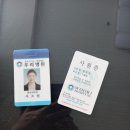 홍*태 이미지