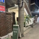 매실(maesil) 이미지