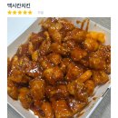 악바리갈비살 | 어떻게 지내는지 묻지 말아요 . .