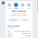 류헤어 이미지