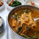 강집식당 이미지