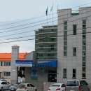 울진농업협동조합 죽변지점 이미지