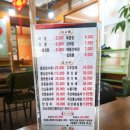 사연동로 이미지