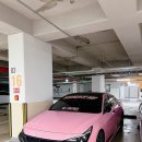 안전카써비스세차장 이미지