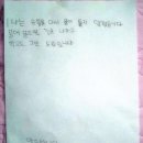 이화젠어린이집 전자신문