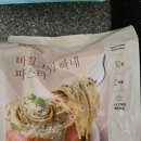 얌샘김밥군산 - 군산시 축동로 37 | 프레시지 최현석의 쵸이닷 바질크림 빠네파스타 밀키트 + 얌샘김밥 먹은 후기