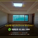 더하우스공인중개사사무소 이미지