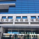 한국교직원공제회강원회관 | 춘천커피머신렌탈 한국교직원공제회 설치(티오빈)