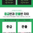 윈스터디학원 - 포천시 왕방로 157 | 윈스터디학원