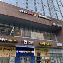 한국수독산역점 이미지