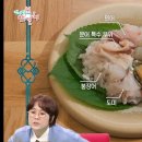 바다요정 | 이모카세 제주도 바다술상 장사천재 조사장 여의도 요정 (위치 가격 예약방법 웨이팅)