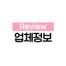 희락갈비 이미지