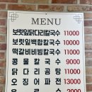 서가면옥 이미지