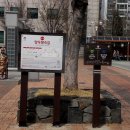 인창고등학교 정문 앞 이미지
