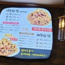 원(元)마산아구찜 - 김포시 | 원(元)마산아구찜