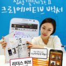 크리에이티브온