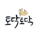 속초복집