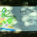 호국로111 | 이게 카페라고요? 1만평 규모에 놀란 헤세의 정원 현실 후기