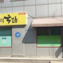 시골소머리1 네이버블로그
