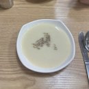 예돈 | 또간집 분당편 | 분당 맛집 예돈돈까스&돈멜 찐 후기 +)웨이팅 근황
