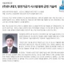 이화다이아몬드공구(주) 이미지