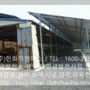 대현태양광발전소 네이버블로그