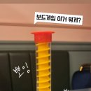 서프라이즈보드카페 이미지