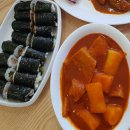 바리바리 꼬마김밥 이미지