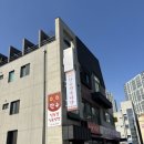 6.6식육점