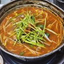 신가네찌개마을 이미지