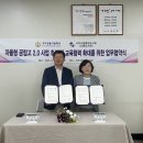 산동 이미지