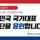 (주)동원식품 이미지