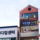 국민빠마 이미지
