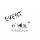 그린카페트 소파세탁 이미지
