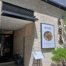 갑우문화사 구내식당 | [대전/도룡]헤비하지 않은 깔끔한 점심 하기 좋은 맛집 유성옥 도룡점 내돈내산 방문후기