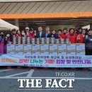 직산농업협동조합하나로마트 이미지