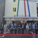 군민의 집 이미지