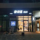 대방노블세탁소 이미지