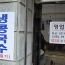 국시랑.손수제비 이미지