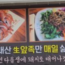 월성1동주민센터 이미지
