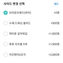 필라프에빠지다 이미지