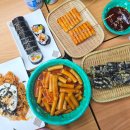 별빛분식 이미지