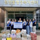 원천동행정복지센터 이미지