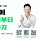 2025, 9시즌 체인지업 후기